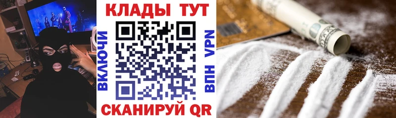 Где найти наркотики Лебедянь ГАШИШ НБОМе А ПВП Меф мяу мяу Галлюциногенные грибы Метамфетамин Кокаин Канабис