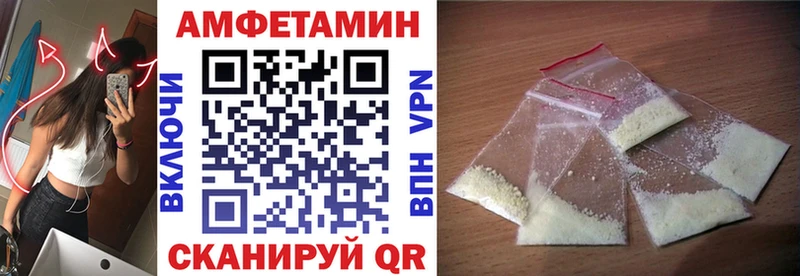 Amphetamine VHQ  наркотики  Лебедянь 