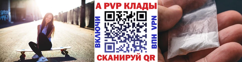 Alfa_PVP СК КРИС Лебедянь