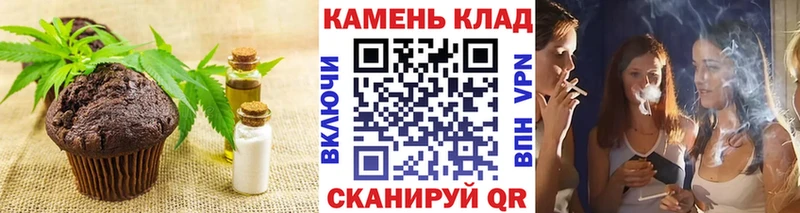 где можно купить Лебедянь Cannafood марихуана
