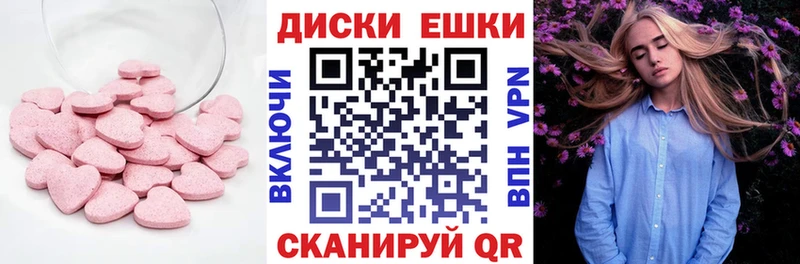 Экстази 280 MDMA  Лебедянь 