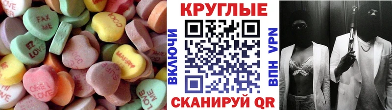 Экстази таблы Лебедянь