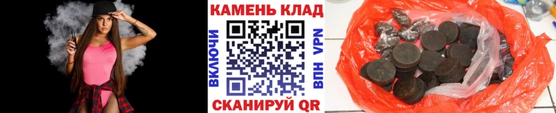 Гашиш убойный  Лебедянь 