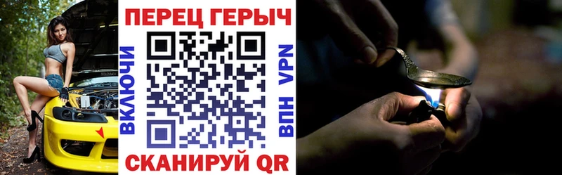 ГЕРОИН афганец Лебедянь