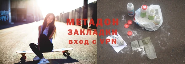 метамфетамин Алексин
