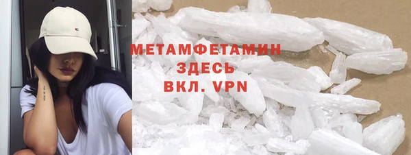 мефедрон VHQ Алексеевка