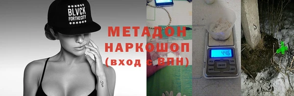мефедрон VHQ Алексеевка