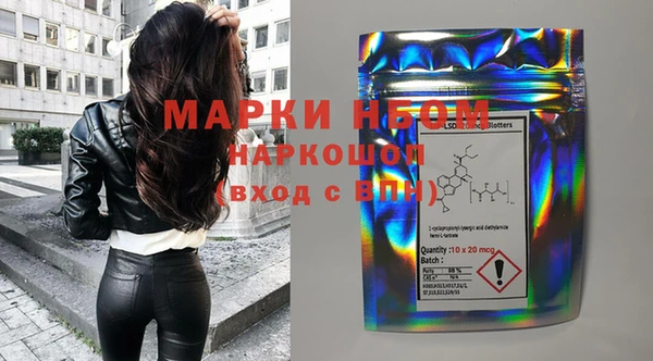 мефедрон VHQ Алексеевка