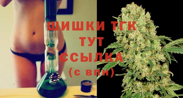 мефедрон VHQ Алексеевка