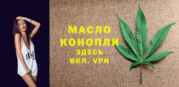 мефедрон VHQ Алексеевка