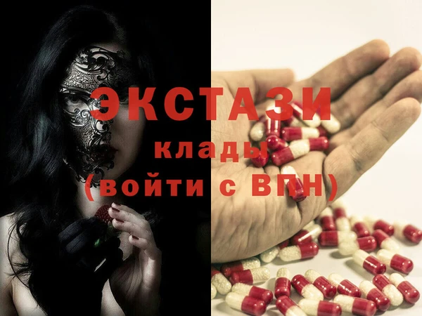 меф VHQ Абаза
