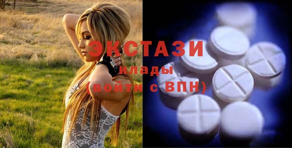 мефедрон VHQ Алексеевка