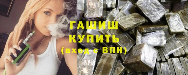 метамфетамин Алексин
