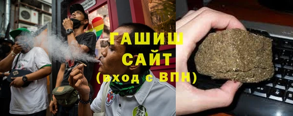 метамфетамин Алексин
