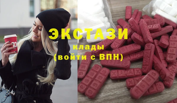 мефедрон VHQ Алексеевка