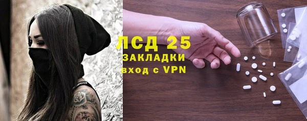 метамфетамин Алексин