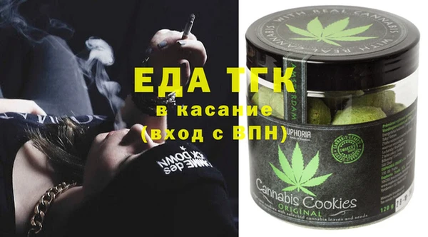мефедрон VHQ Алексеевка