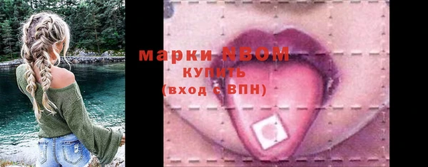мефедрон VHQ Алексеевка