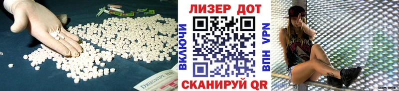 купить  цена  Лебедянь  ОМГ ОМГ   Лсд 25 экстази ecstasy 