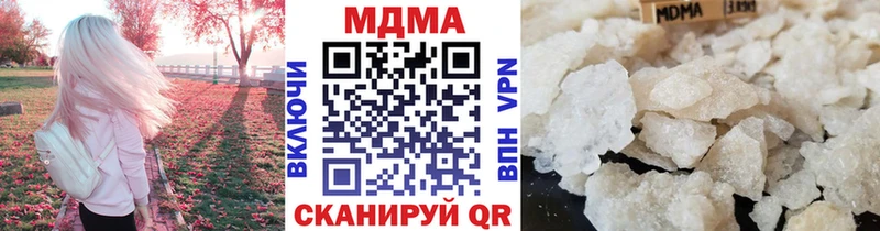 МДМА кристаллы цены наркотик Лебедянь