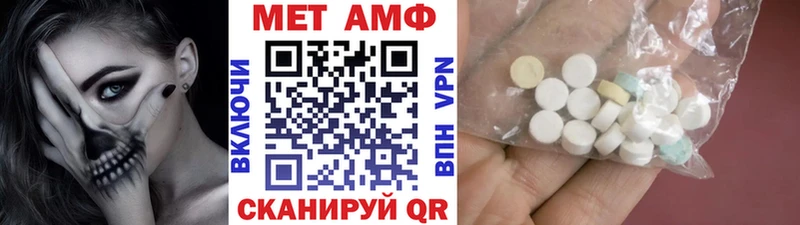 где можно купить наркотик  Лебедянь  Первитин Декстрометамфетамин 99.9% 