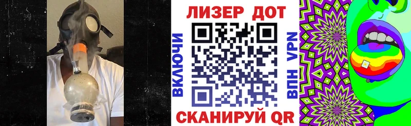 Марки 25I-NBOMe 1,8мг Лебедянь