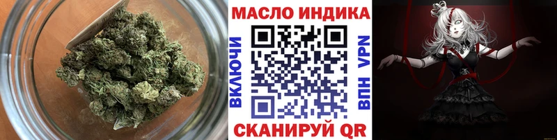 купить   kraken ONION  ТГК концентрат  Лебедянь 