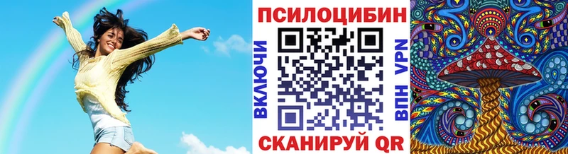 Псилоцибиновые грибы GOLDEN TEACHER  Лебедянь 